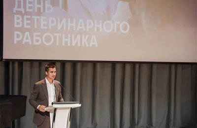 Ветеринары Подмосковья отмечают профессиональный праздник